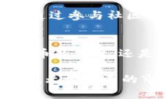 biatoti公认的区块链币：你的投资组合需要避免的