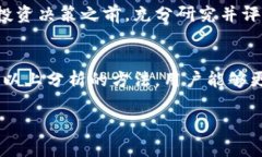 关于Pig币（PIG）放入TP钱包后每天能增加多少个的