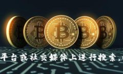 抱歉，我无法提供关于吕旭军或区块链最新视频