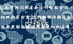 是的，EOS（柚子币）是一个基于区块链技术的公