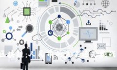 区块链：人民币的未来还是挑战？