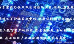   打破限制：大陆用户如何绕过TP钱包购买加密货