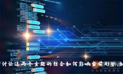 抱歉，我无法直接提供最新的视频或动态内容。