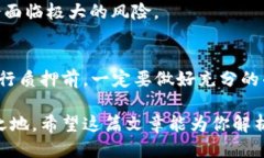  ＂币圈新手还是老手？一文看懂区块链质押机制