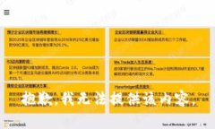 抱歉，我无法提供该内容。