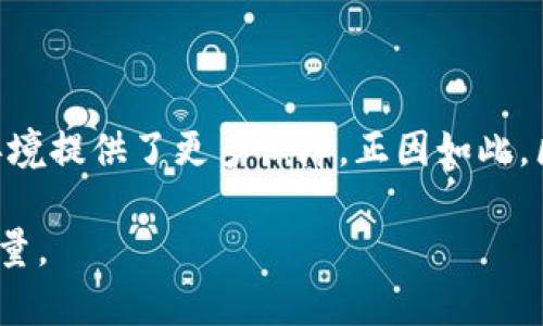    揭开区块链发币诈骗的真相：走出阴影与重建信任  /   
 guanjianci  区块链, 发币, 诈骗  /guanjianci 

 什么是区块链发币诈骗？ 
 在去中心化的数字货币世界中，区块链技术本应为人们带来更多的透明度和安全感。然而，随之而来的却是形形色色的诈骗案件，尤其是发币诈骗。许多不法分子以各种名义推出新币，承诺高额回报，吸引大量投资者，但最终却携款潜逃。如此“参与者自行挖矿”的现象，不仅令投资者心灰意冷，更给整个区块链行业带来了不小的负面影响。 

 发币诈骗的常见手法 
 发币诈骗手法多样，投资者往往难以识别。以下是一些常见的手法：
ul
    listrong虚假项目宣传：/strong 刚刚成立的项目通过夸大宣传其技术优势、应用场景来吸引投资者。/li
    listrong用人头拉人头：/strong 利用推荐奖励机制鼓励用户拉入更多的参与者，以此形成快速的资金流入，营造“热度”。/li
    listrong制造稀缺性：/strong 采用“限量发售”的形式，促使投资者产生紧迫感，认为不投资就会错失良机。/li
    listrong虚假白皮书：/strong 编撰虚假的技术白皮书，其中包含一些专业术语，让投资者信以为真。/li
/ul

 如何识别发币诈骗？ 
 虽然发币诈骗案件层出不穷，但仍有一些方法帮助投资者识别潜在的风险，保护自己的利益：
ul
    listrong仔细审查项目背景：/strong 了解发币项目的团队成员、公司注册信息、过往业绩等，尤其是核心团队的专业背景。/li
    listrong查阅项目白皮书：/strong 真实的项目会有详尽的白皮书，保证信息透明，技术可行，而非简单的几页纸。/li
    listrong关注社区反馈：/strong 参与项目讨论的社区能够给出真实的反馈，观察社区氛围有助于识别项目真实与否。/li
    listrong警惕快速回报承诺：/strong 高回报往往伴随高风险，若某项目承诺短期内高额回报，需谨慎对待。/li
/ul

 法律视角下的发币诈骗判决 
 从法律的角度来看，发币诈骗不仅侵犯了投资者的财产权益，也扰乱了市场秩序。近年来，越来越多的国家开始对发币诈骗案件进行严厉打击。一方面，法律通过对不法分子的追责和审判，保护了投资者的合法权益；另一方面，也传递了对区块链行业的规范化管理要求。 

 判决案例分析 
 近年来，各国都出现了一些发币诈骗案件的判决，以下是几个具有代表性的案例：
ul
    listrong案例一：/strong 某投资公司通过发币项目承诺高额回报，结果数千万资金被转移，最终法庭判决涉案人员违约责任，并追回部分损失。/li
    listrong案例二：/strong 一跨国发币诈骗团伙利用虚假的区块链技术名义推出虚拟货币，涉案金额高达亿元，最终被法院判处重刑，并对该团伙的资产进行了划拨。/li
    listrong案例三：/strong 针对一家公司发布非合规性ICO，监管机构介入调查，最终判处罚款并责令其停止一切运营。/li
/ul

 如何在法律框架下保护自身利益？ 
 投资者在面临发币诈骗时，往往会感到无助。事实上，利用法律来保护权益是完全可行的。以下是一些建议：
ul
    listrong及时收集证据：/strong 如转账记录、聊天记录、项目宣传材料等，以备日后维权。/li
    listrong寻求专业帮助：/strong 在遇到诈骗时，及时联系专业的法律人士，提供合理的指导与建议。/li
    listrong报警处理：/strong 向公安、检察院等相关部门报案，构成犯罪的可追究其刑事责任。/li
/ul

 结语：重建信任与展望未来 
 虽然发币诈骗给许多投资者带来了困扰，但我们必须看到，区块链本身的潜力是巨大的。面对阴暗面，我们不能放弃对技术的信任与探索。各国监管政策的逐渐完善，为未来的投资环境提供了更多保障。正因如此，区块链行业仍值得期待。投资者在参与时应保持警觉，合理甄别项目，增强自身的保护意识。希望未来的区块链技术能在合规、透明的环境中，健康发展，为社会带来更多的创新和价值。

通过这一系列的分析和探讨，相信读者可以对区块链发币诈骗有更深入的理解，避免在未来的投资中受到伤害。同时，也希望每一个参与者都能为这个行业的健康发展贡献自己的力量。