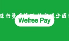   TP钱包：更新代币信息的简单指南，摆脱虚假数