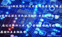 FIL（Filecoin）和TP钱包（TokenPocket）之间的关系可