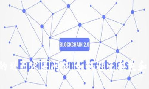 TP钱包买币时的划点容差问题：如何避免损失和不必要的麻烦？