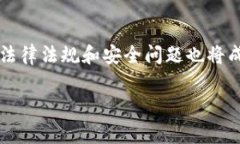 在当前的数字货币市场中，区块链上有多种不同