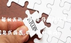 在TP钱包中，＂币币兑换待支付＂的含义是您提交