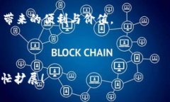   保护你的隐私：如何在TP钱包中避免被监视 /