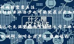 发币与法律的边缘: TP钱包的风险与机遇keywordsT