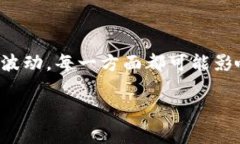   TP钱包币种为何难以出售？揭示背后的真正原因