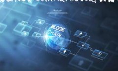 关于＂区块链gm数字币排名几位＂，可以先说明一