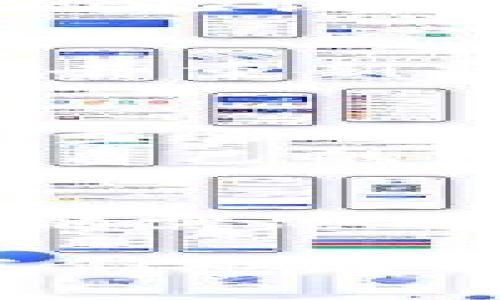   解除TP钱包授权后，能否重获扫码权益？ / 
 guanjianci TP钱包, 授权, 二维码 /guanjianci 

引言：数字资产管理的复杂性
在当前的区块链时代，数字资产的管理越来越复杂。TP钱包作为一种流行的数字资产管理工具，其功能和安全性备受用户关注。当用户选择解除授权时，往往会面临一系列的问题，例如是否还能重新进行扫码、如何保护资产安全等。这篇文章将深入探讨这些问题，以帮助用户理清思路，有效管理自己的数字资产。

TP钱包的基本概念
TP钱包是一款集成多种数字资产管理功能的工具，使用者可以通过它进行资产的存储、转账及交易。随着区块链技术的不断发展，TP钱包提供的便捷性吸引了越来越多的用户。然而，随着越来越多的用户投入到数字资产的交易和管理中，关于授权和安全的问题也逐渐浮出水面。

什么是授权及其重要性
授权是指用户允许某个应用或钱包进行特定的操作。在TP钱包中，用户可以通过授权，将自己的数字资产与第三方应用进行连接。这样的功能虽然为交易带来了便利，但也意味着用户要承担一定的风险，尤其是当授权被解除时，随之而来的疑问便是：解除授权后，是否还可以重新扫码？

解除授权：步骤与注意事项
解除授权的过程相对简单，用户只需在TP钱包的设置中，找到相关权限进行操作。很多用户在解除授权后，可能会感到不安，担心自己的资产是否还受到保护。不过，解除授权并不意味着用户的资产会被直接清除，反而可以在一定程度上保护用户的隐私与安全。
然而，解除授权后，用户将无法使用之前授权的应用。对此，用户可以选择再进行授权，但这需要重新扫描二维码，这样的过程让许多新手用户感到困惑。实际上，解除授权后，重新扫码的步骤是完全可行的。

重新扫码的可能性和步骤
解除授权后，用户可以随时重新扫描二维码以恢复与特定应用的连接。不过，这个过程需要注意以下几个步骤：
ul
    li确保你的TP钱包仍然安全且可用。/li
    li在目标应用中重新生成二维码。/li
    li在TP钱包中选择“扫码”并对准新的二维码进行操作。/li
/ul
这些步骤完成后，用户就可以再次通过TP钱包与应用进行互动。然而，这个操作过程可能因应用的不同而略有差异，一些应用可能会要求用户进行额外的验证，例如输入密码或接收验证码等。

解除授权的影响：安全与便利的权衡
解除授权虽然能够提升安全性，但同时也会降低与应用之间的便利性。例如，一旦用户解除权限，之前简化的交易过程将被打断，用户必须多花一些时间去重新建立连接。这种权衡常常让用户陷入两难，尤其是当他们需要频繁使用某些应用时。

总结：明确权益，提升管理能力
对于TP钱包用户而言，了解解除授权后是否能重新扫码是非常重要的。通过本文的介绍，我们可以发现，解除授权后不仅可以再次扫码，还能通过合理的步骤确保资产的安全与便利。
在数字资产管理的过程中，用户应时刻保持对自己资产的关注，合理设置授权，而不是随意进行操作。只有了解了每一步操作背后的意义，才能真正掌控自己的数字资产，让其价值最大化。

结尾：未来的数字资产管理之路
随着区块链技术的发展，未来的数字资产管理将会更加复杂且丰富。TP钱包作为其中的重要环节，如何在安全性与便利性之间找到平衡，将是每位用户都需思考的问题。希望各位读者能够通过科学合理的方式，管理好自己的资产，享受数字化带来的便利与乐趣。

每一次技术的迭代，都是一次思维的挑战。希望我们能够在这个快速变化的时代里，保持敏锐的洞察力，认真对待每一个可能影响自身资产的问题。让我们一起迈向更安全、更便利的数字资产管理新时代！