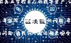   解除TP钱包授权后，能否重获扫码权益？ /  gu