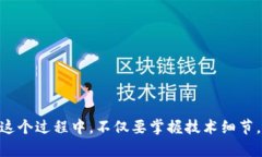浏览问题的过程在数字货币的世界里，了解如何
