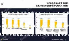 是的，比特币使用了区块链技术。区块链是一种