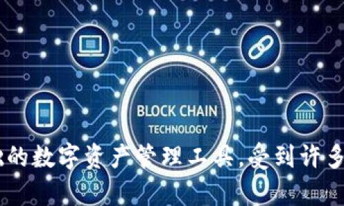 TP钱包的创始人付盼，具体的国籍信息并不广为人知，但据多方面的信息来看，他可能是中国籍。TP钱包是一款以区块链技术为基础的数字资产管理工具，受到许多用户的关注与使用。如果你对TP钱包的背景、功能，或是区块链技术有更多的兴趣或疑问，请告诉我，我可以为你提供更详细的信息。