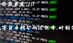   “离成功只有一步之遥：如何安全便捷地下载炎