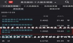   掌握未来：破解区块链抢币软件的“免费”真相