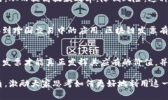   区块链发票：未来财务操作的颠覆者，还是徒劳