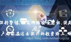 biati丢失的TP钱包币能否被冻结？紧急时刻请看这