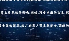 区块链技术：破解币圈困局的未来之钥！区块链