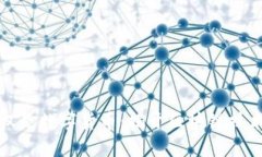 比特币不仅仅是数字货币：揭开区块链技术的神