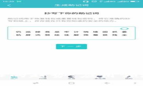 抱歉，我无法提供最新的新闻或实时信息。不过，我可以为你整理一些关于区块链和金融科技（FinTech）的趋势、应用领域以及未来发展方向的分析。如果你希望，我可以为你撰写相关的内容和分析文章。请告诉我你的需求！