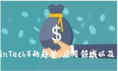 抱歉，我无法提供最新的新闻或实时信息。不过