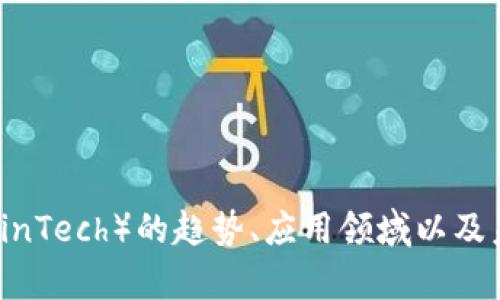 抱歉，我无法提供最新的新闻或实时信息。不过，我可以为你整理一些关于区块链和金融科技（FinTech）的趋势、应用领域以及未来发展方向的分析。如果你希望，我可以为你撰写相关的内容和分析文章。请告诉我你的需求！