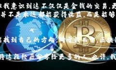 很想赚钱，为什么总是亏？区块链炒币的真实挑