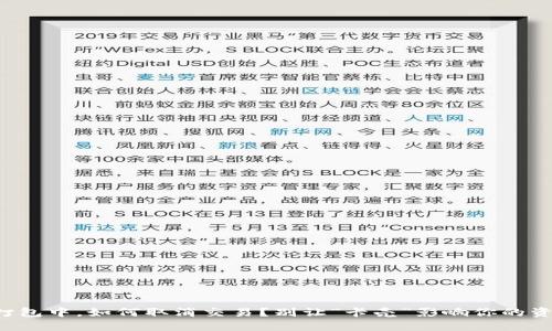 TP钱包打包中，如何取消交易？别让“卡壳”影响你的资产流动！