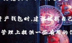 TP钱包，全名“TokenPocket”，是一款旨在为用户提