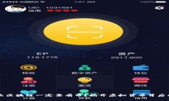 为什么区块链一定要有币？揭开虚拟货币背后的