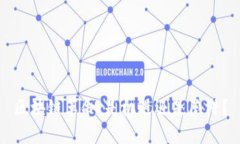 区块链革命：是机遇还是陷阱？