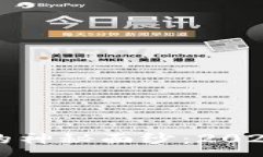 xmp揭开区块链市场的神秘面纱：2023年最新分类全