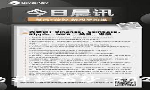 xmp
揭开区块链市场的神秘面纱：2023年最新分类全解