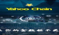 TP钱包：为什么你的金数据不更新？这里有解！