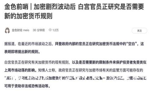 用PHP构建你的第一个虚拟币：挑战传统金融的未来！