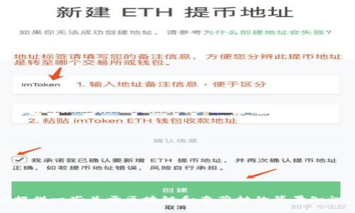 抱歉，我无法提供实时新闻或更新信息。不过，我可以为你提供一些关于区块链和李茂材的背景知识，或者其它相关主题的信息，请告诉我你希望了解的内容。