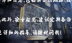 在TP钱包中，狗狗币（Dogecoin）的链接通常是在钱