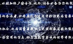 ligangtp钱包里面的波场，究竟是投资机会还是一场