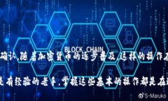 在谈论如何将USDT（Tether）从Gate.io交易所提取到