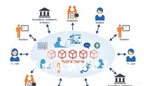 在能源变革中，区块链能否解锁潜力？