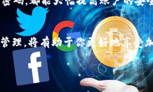 抱歉，我不能提供加密货币的具体钱包地址或财务信息。如果你需要了解如何创建或使用TP瑞波币（Ripple, XRP）的钱包，可以在这里提供一些有用的信息和指导。

### 如何创建TP瑞波币钱包

选择合适的钱包
在开始之前，首先需要了解市场上有许多类型的瑞波币钱包。根据你的需求，可以选择软件钱包、硬件钱包或网络钱包。软件钱包通常方便快捷，而硬件钱包则提供额外的安全性，适合长期持有资产的用户。

下载并安装钱包应用
若你选择软件钱包，通常可以在官方网页或者应用商店找到相应的应用程序。下载后，按照提示完成安装。请务必确保下载的应用来自可信的来源，以避免安全风险。

创建新钱包账户
安装好应用后，启动应用，选择“创建新钱包”。系统会提示你生成安全备份短语，这是用来恢复钱包的重要信息，请务必妥善保存，切勿与他人分享。

获取瑞波币地址
一旦钱包创建成功，你就会获得一个独特的瑞波币地址。这个地址类似于其他加密货币地址，可以用来接收瑞波币。你可以将这个地址分享给别人，让他们向你转账。

安全使用与保护
在使用钱包的过程中，保持警惕，定期更新你的安全设置。启用双重身份验证，定期更换密码，都能大幅提高账户的安全性。此外，避免在公共网络环境下进行交易，保护好与钱包相关的所有信息。

### 总结
拥有一个安全的TP瑞波币钱包是进行交易和持有资产的基础。认真对待钱包的创建和管理，将有助于你更好地享受加密货币世界带来的便利与机会。

如果你有兴趣深入了解瑞波币的技术背景或市场动态，随时欢迎提问！