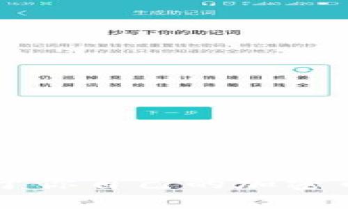 如何利用TP钱包打造属于你自己的加密币？一步步教你从零到一！