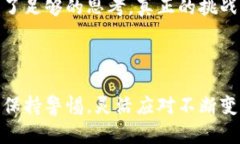 在区块链币交易中，你可能会被这些规则束缚吗